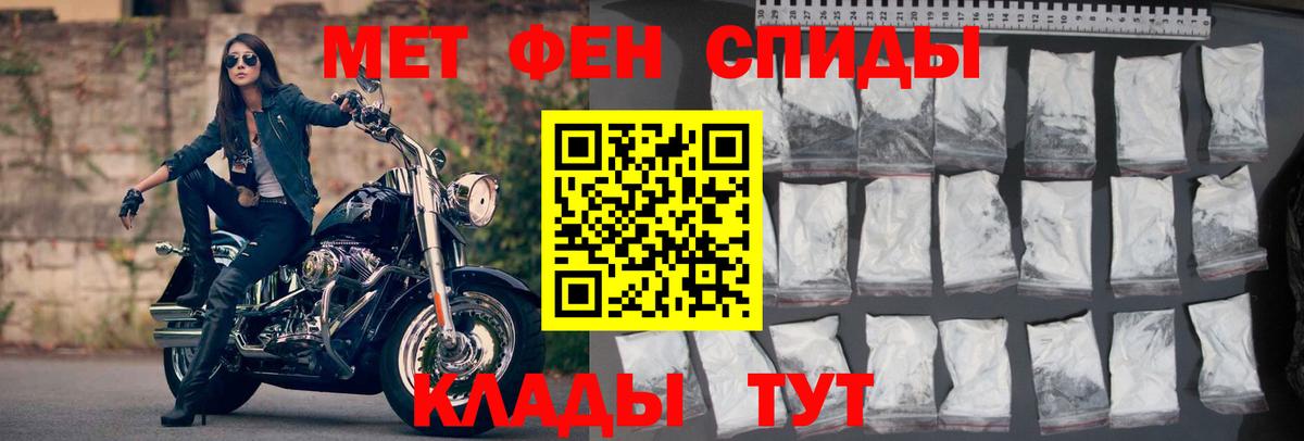 Amphetamine VHQ  Амфетамин  Сибай  Вход с VPN 