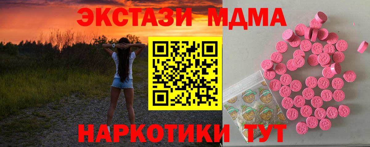 Сибай  купить  сайты  Вход с VPN  darknet телеграм  Экстази диски  Экстази  ЭКСТАЗИ louis Vuitton 