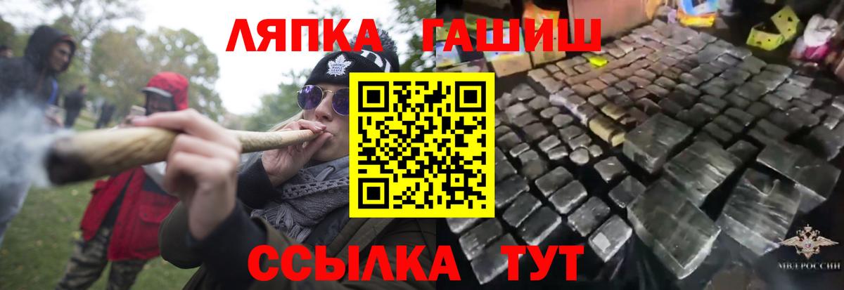 Сибай  ГАШИШ Изолятор  Вход с VPN 