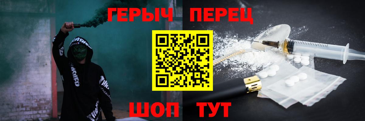 ГЕРОИН Афган Сибай