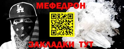 прущая мука Нягань