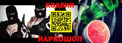 крисы Обнинск