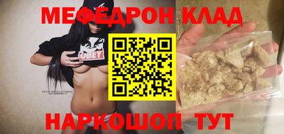 прущая мука Нягань