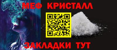 гашишное масло Новодвинск