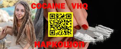2c-b Новокубанск