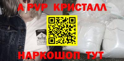 крисы Обнинск