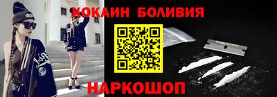гашишное масло Новодвинск