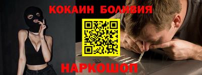 гашишное масло Новодвинск