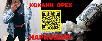 2c-b Новокубанск