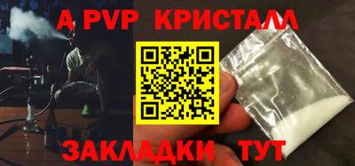 крисы Обнинск