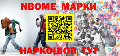 Альфа ПВП Обь