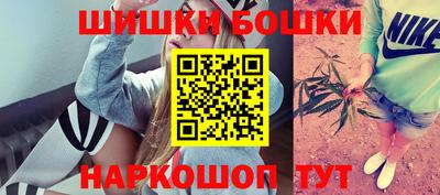 гашишное масло Новодвинск