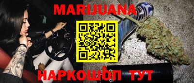 гашишное масло Новодвинск