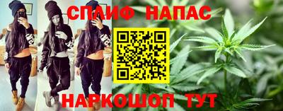 гашишное масло Новодвинск