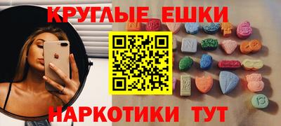 крисы Обнинск