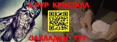 крисы Обнинск