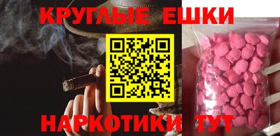 крисы Обнинск