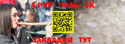 2c-b Новокубанск