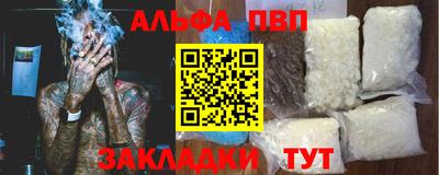 крисы Обнинск