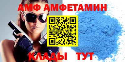 Альфа ПВП Обь