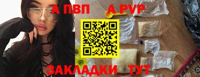 крисы Обнинск