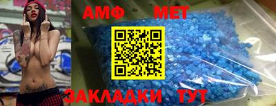 альфа пвп Новозыбков