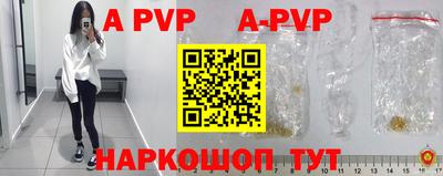 гашишное масло Новодвинск