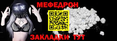 2c-b Новокубанск