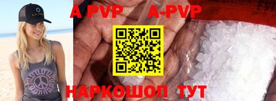 гашишное масло Новодвинск