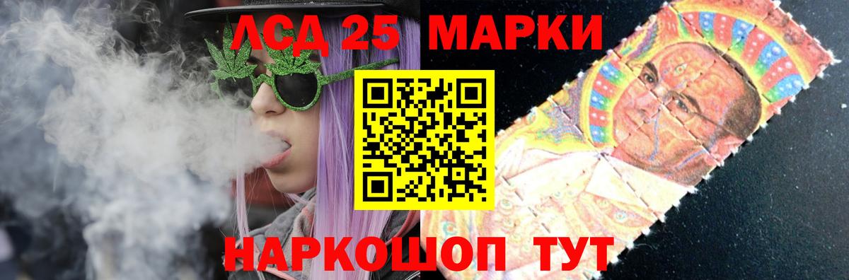 Сибай  ЛСД экстази  Лсд 25 экстази кислота  Вход с VPN  LSD-25 экстази кислота 