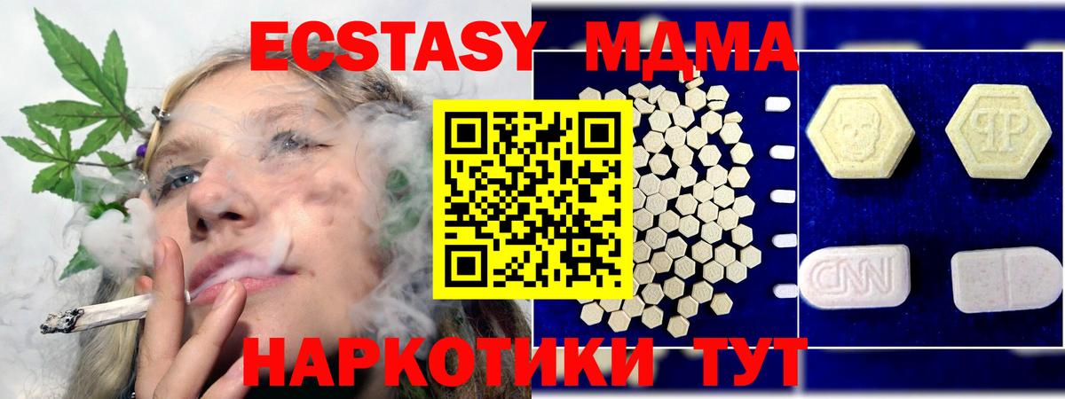 MDMA VHQ Сибай