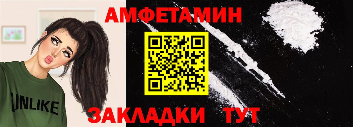 Первитин Декстрометамфетамин 99.9%  Вход с VPN  Первитин Декстрометамфетамин 99.9%  МЕТАМФЕТАМИН  Сибай 