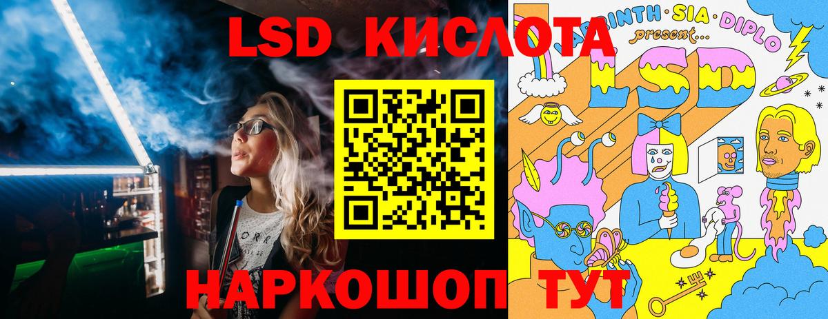 Марки NBOMe 1,5мг Сибай